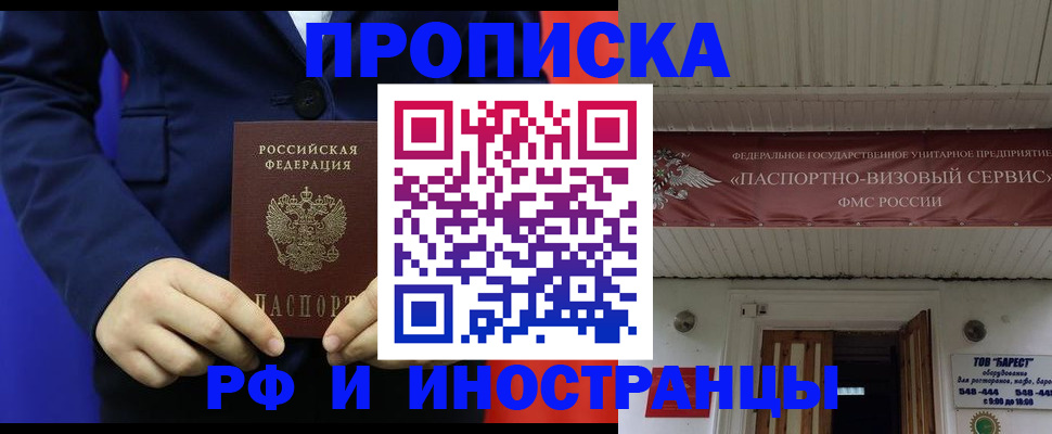 регистрация для дет. сада в Заполярном